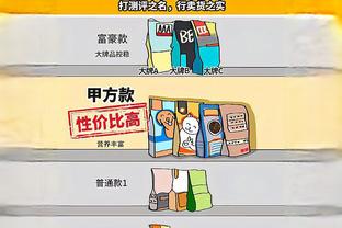 詹姆斯过去5场：场均29.6分8.2板8.2助 命中率63%三分命中率51%