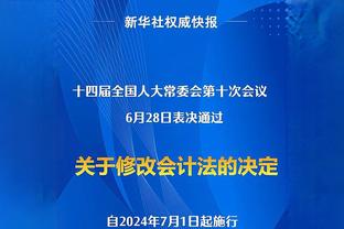 邓罗：球队和教练团队都在为我创造便利 这让我打得很轻松